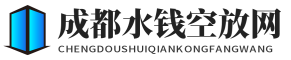 成都水钱空放网|成都空放贷款|成都私人借钱|成都民间借款|成都贷款咨询平台